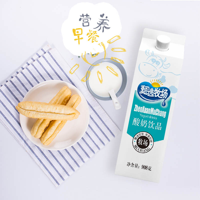 908 完达山甄选场景图9